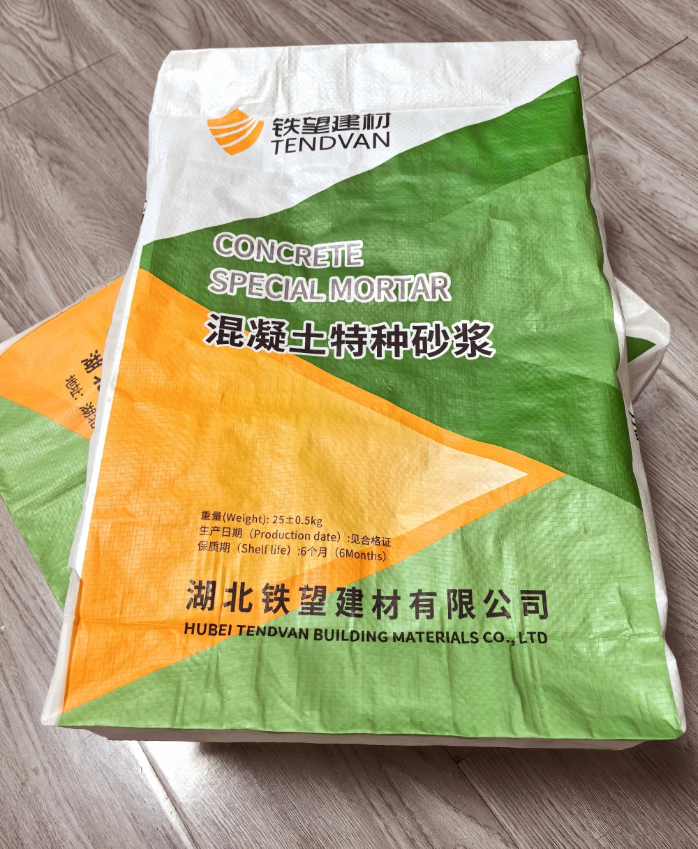 广安薄层快速修补料